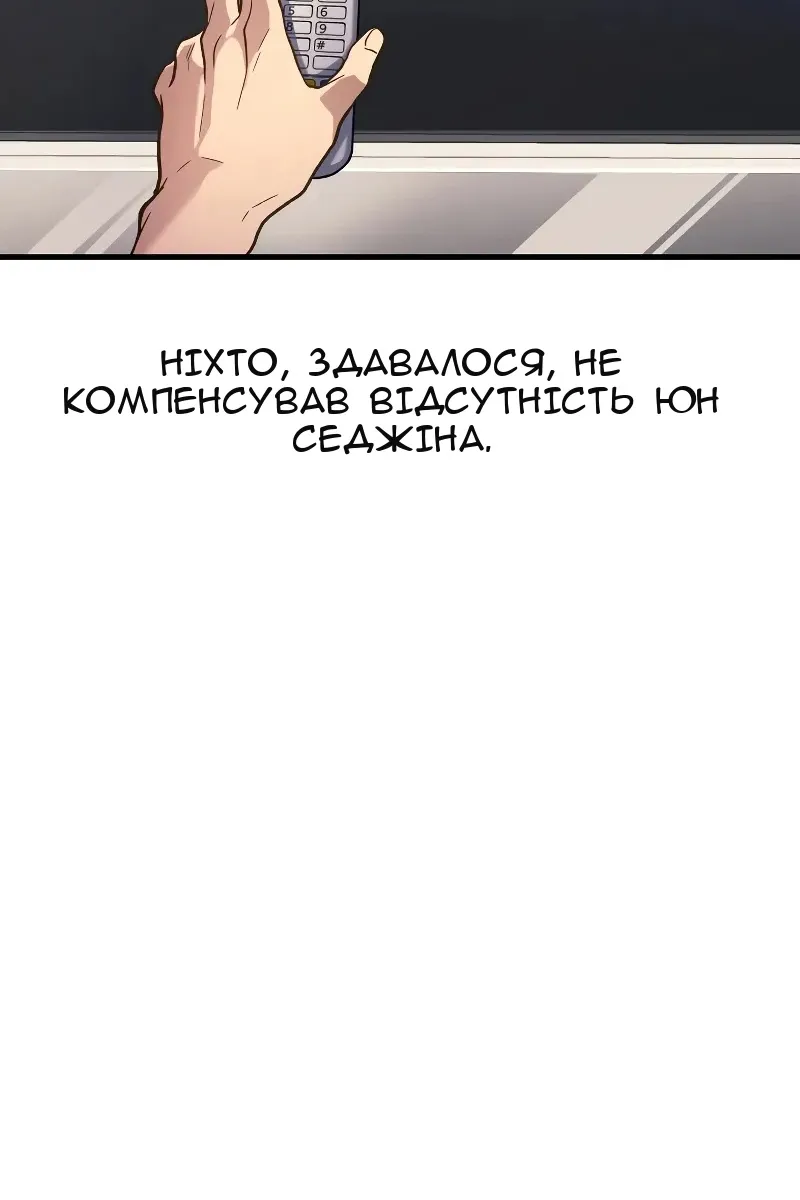 Сторінка 25
