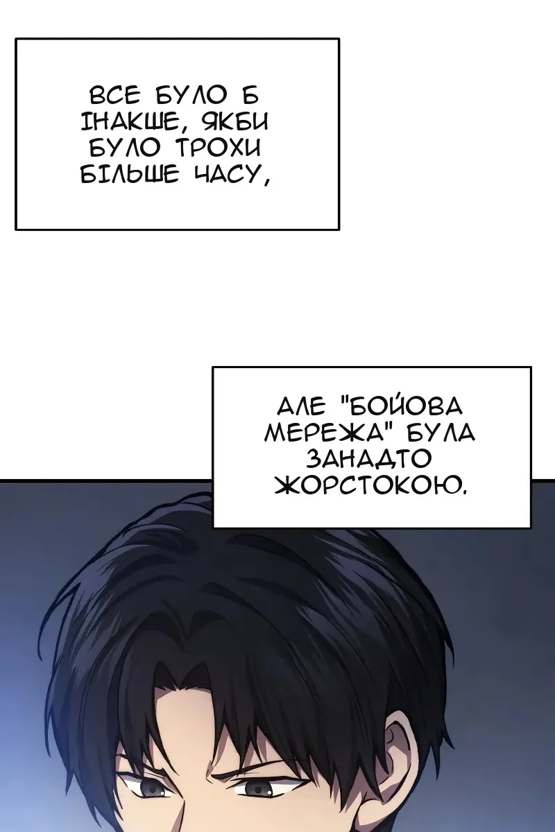 Сторінка 26