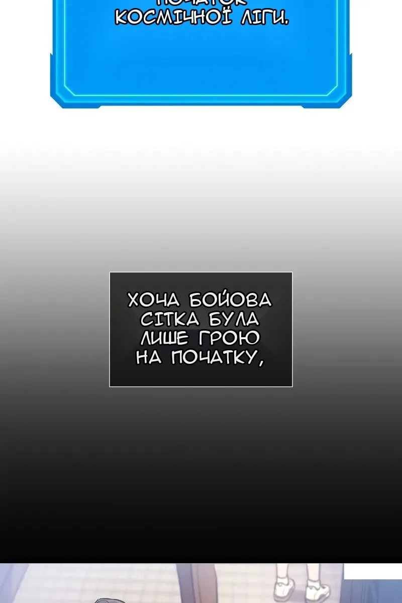 Сторінка 28