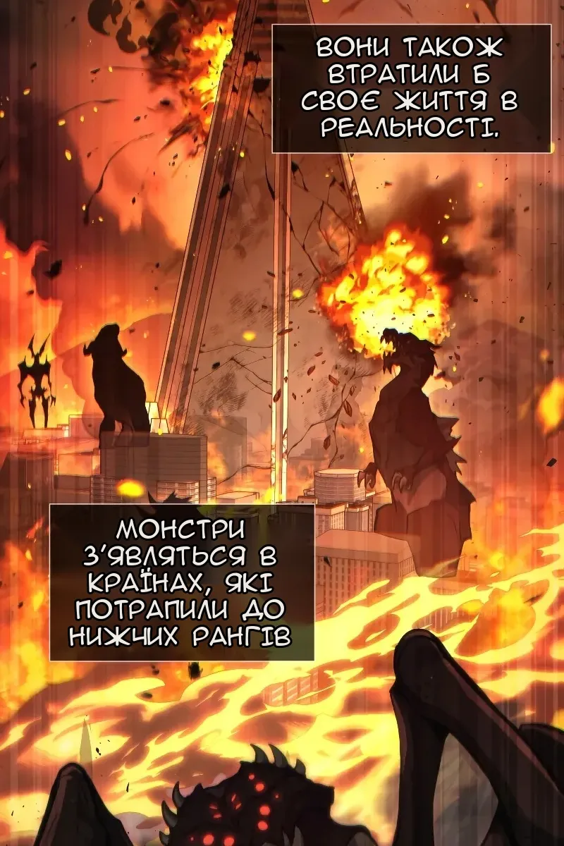 Сторінка 31