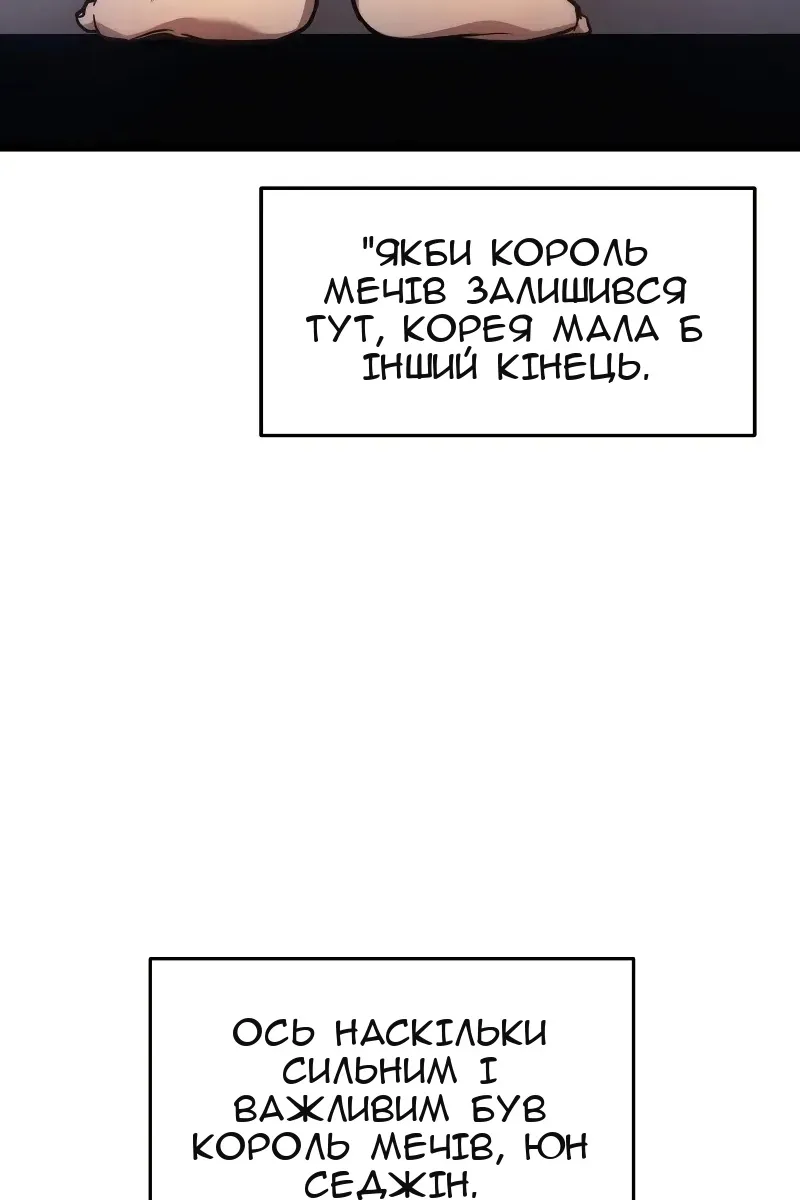 Сторінка 37