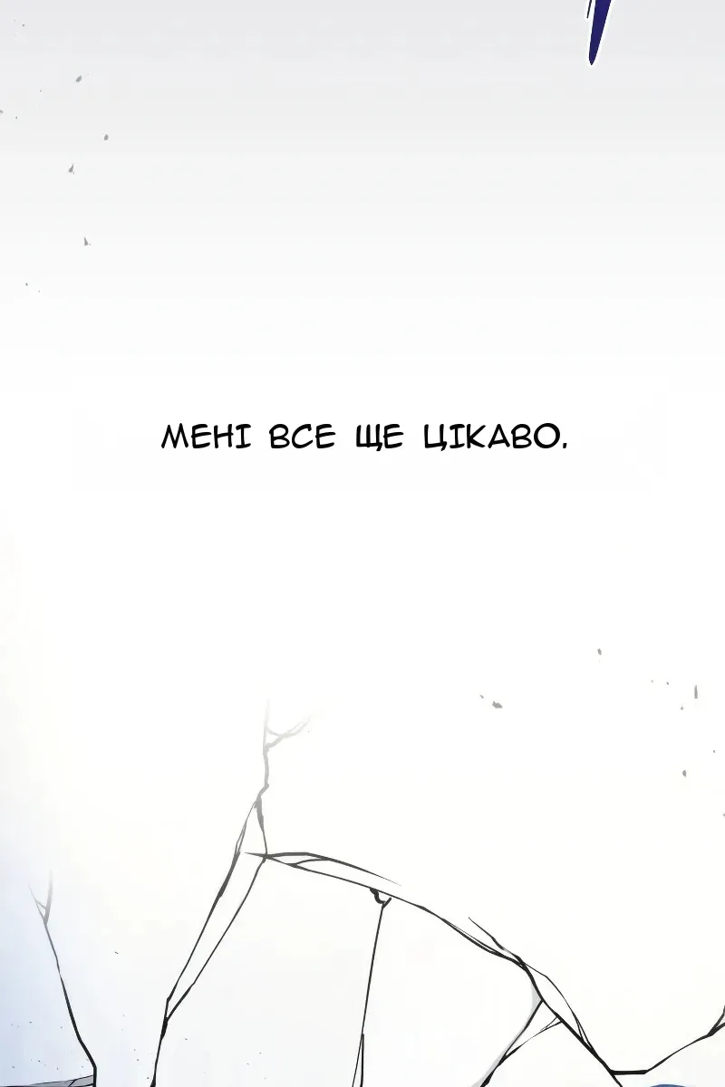 Сторінка 42
