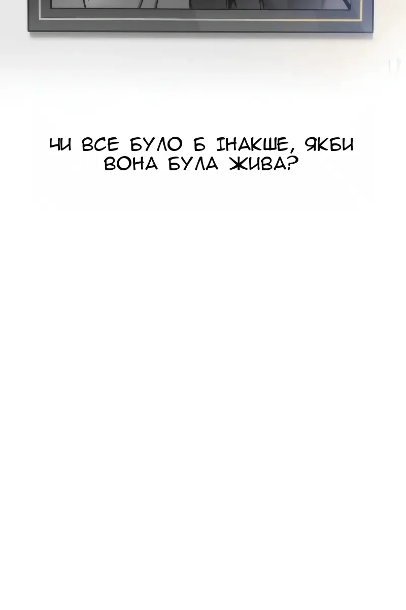 Сторінка 47