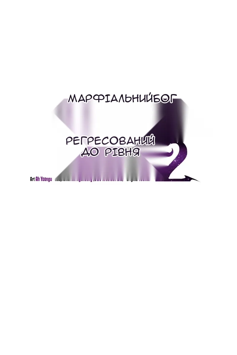 Сторінка 48