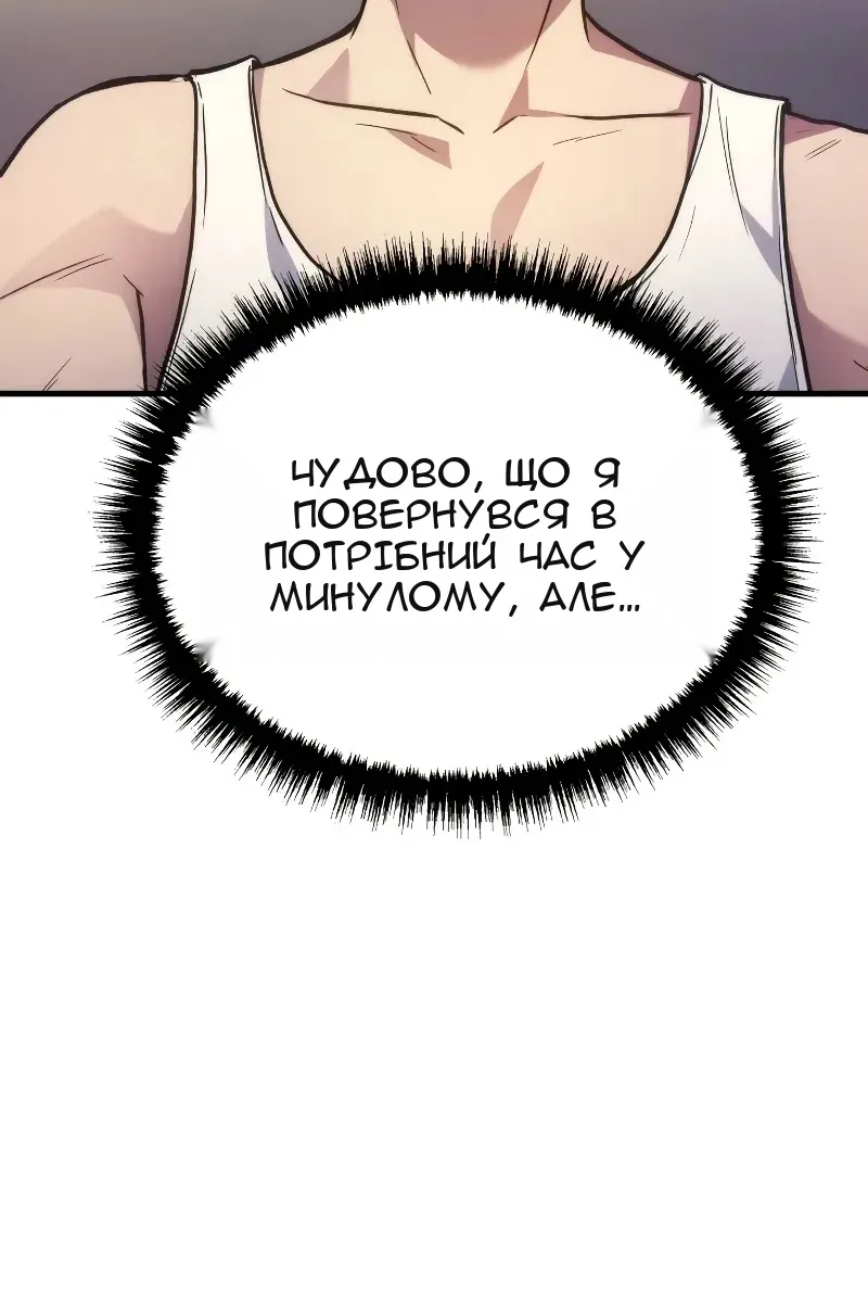 Сторінка 51