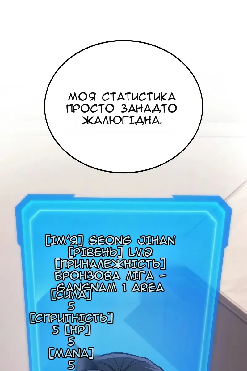 Сторінка 52
