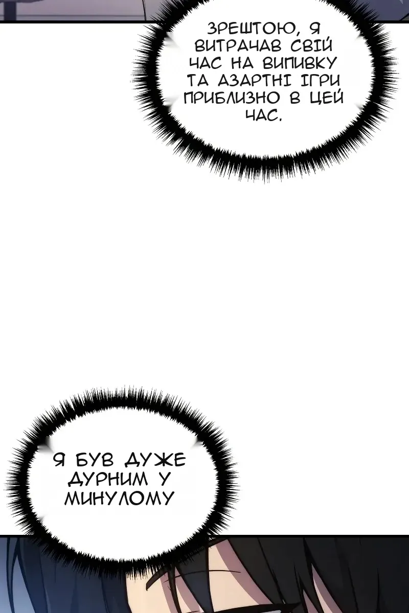 Сторінка 55