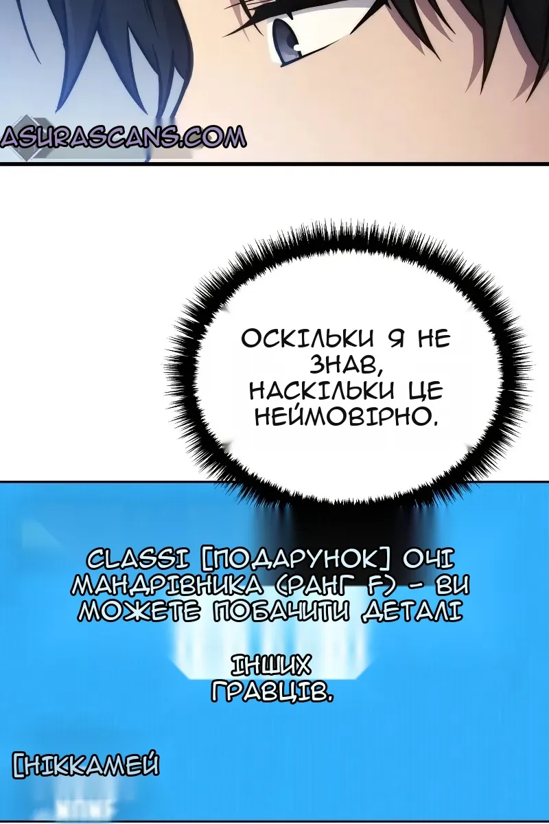 Сторінка 56