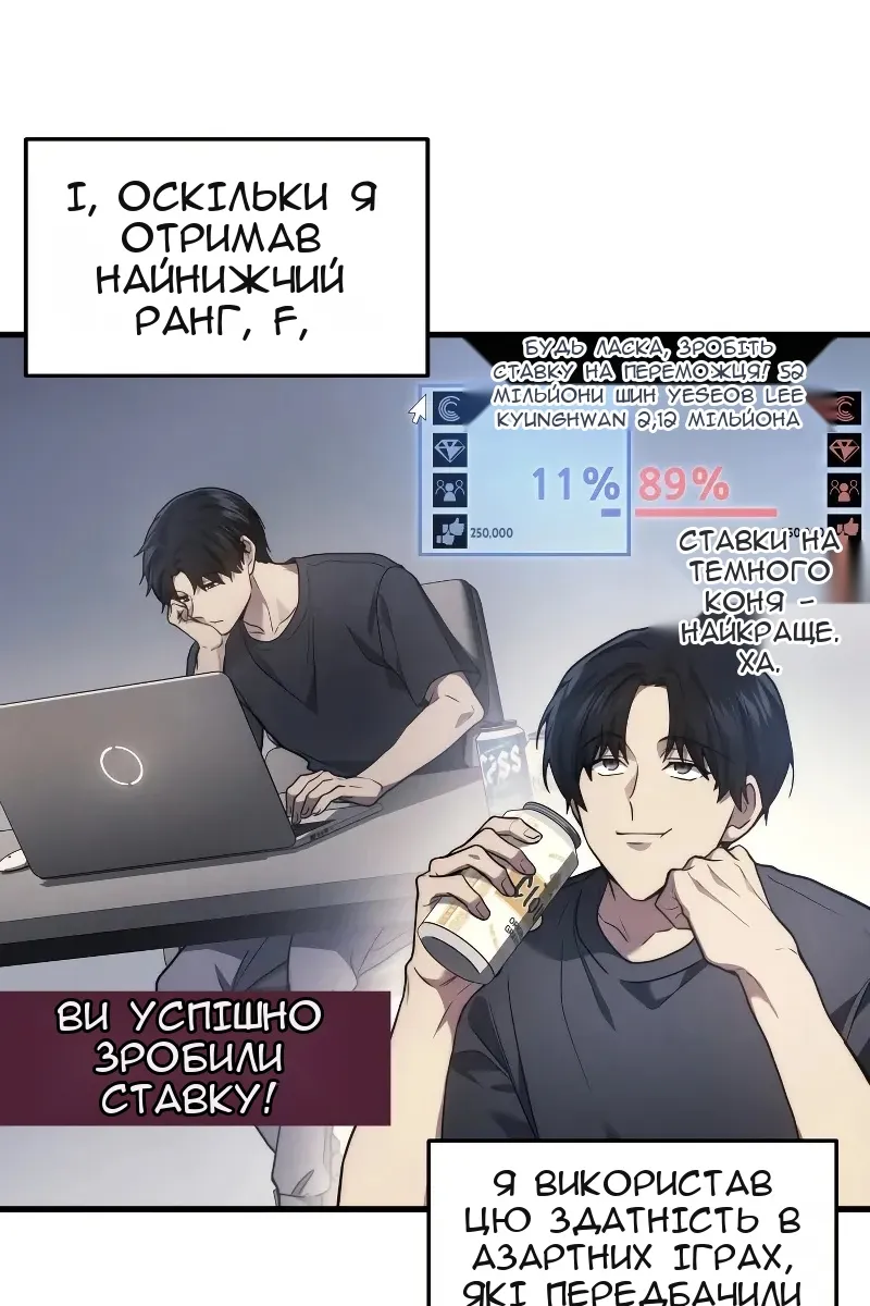 Сторінка 59