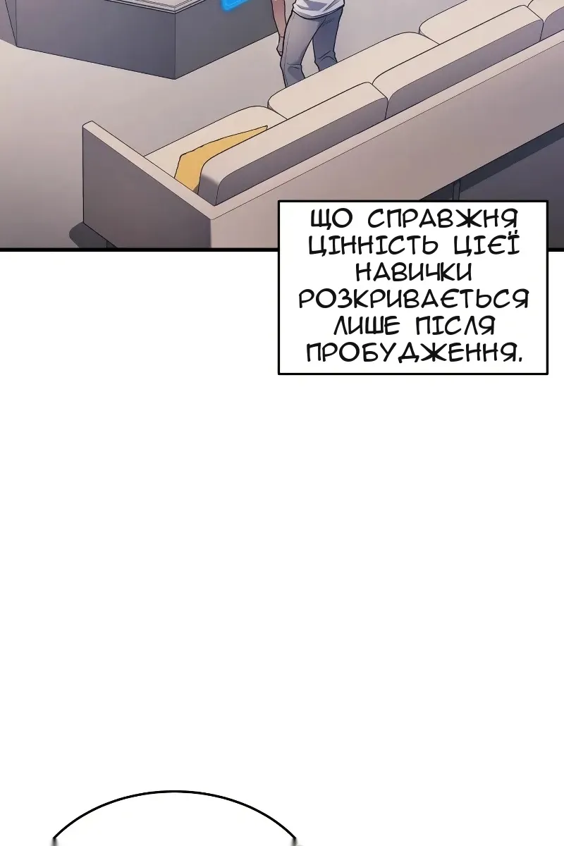 Сторінка 61