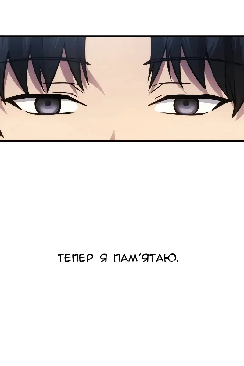 Сторінка 64