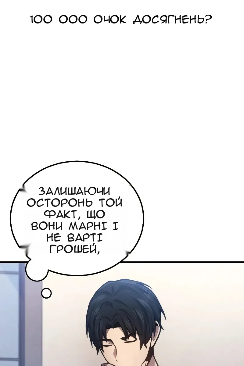 Сторінка 71