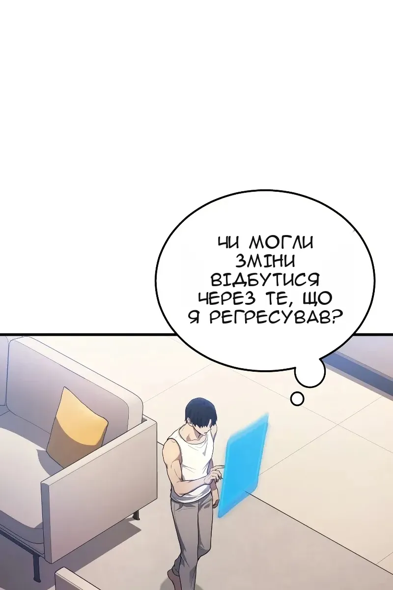 Сторінка 73