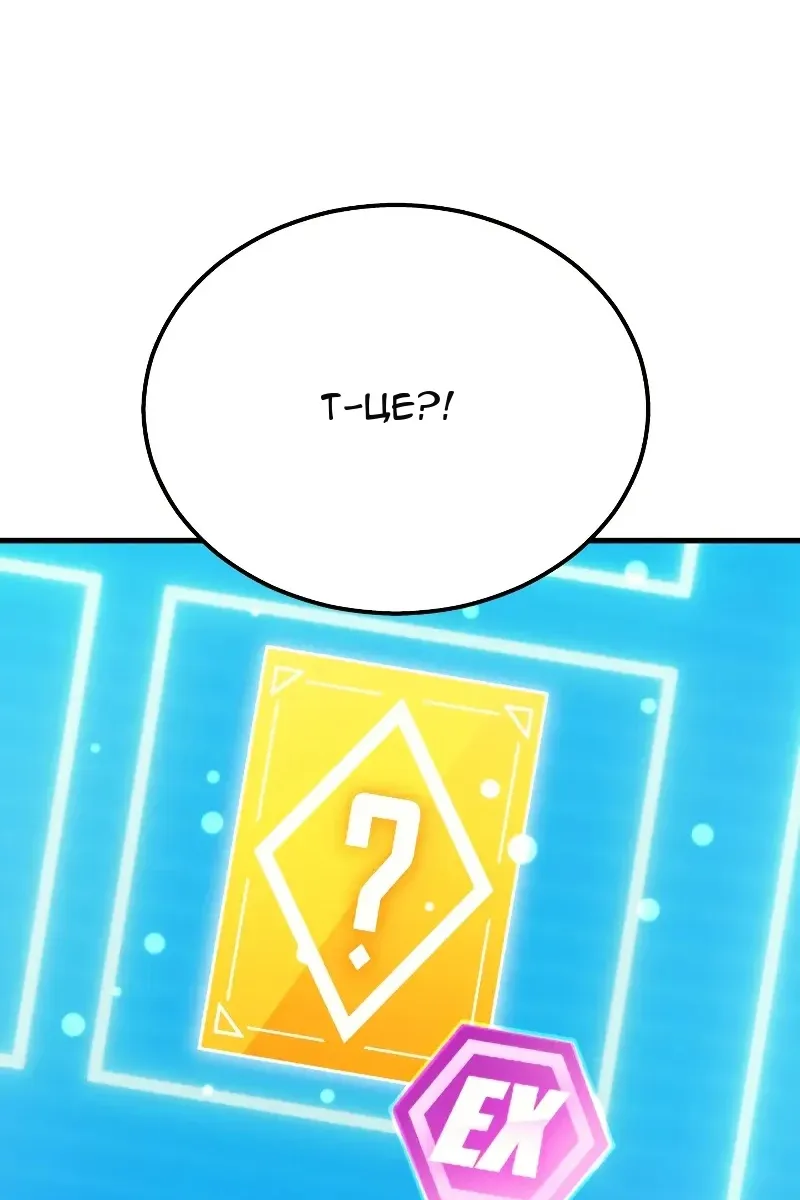 Сторінка 76