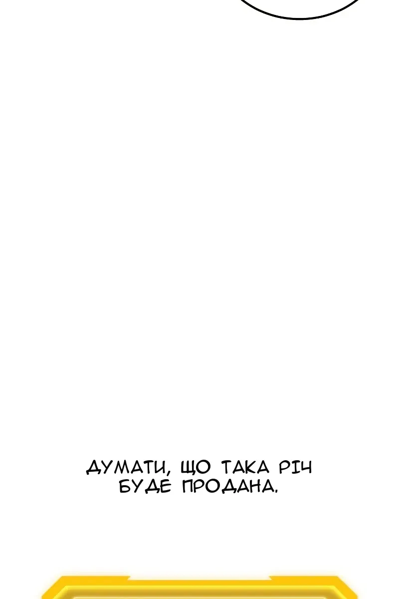 Сторінка 82
