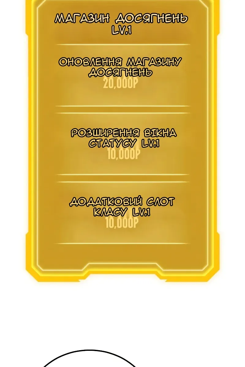 Сторінка 83