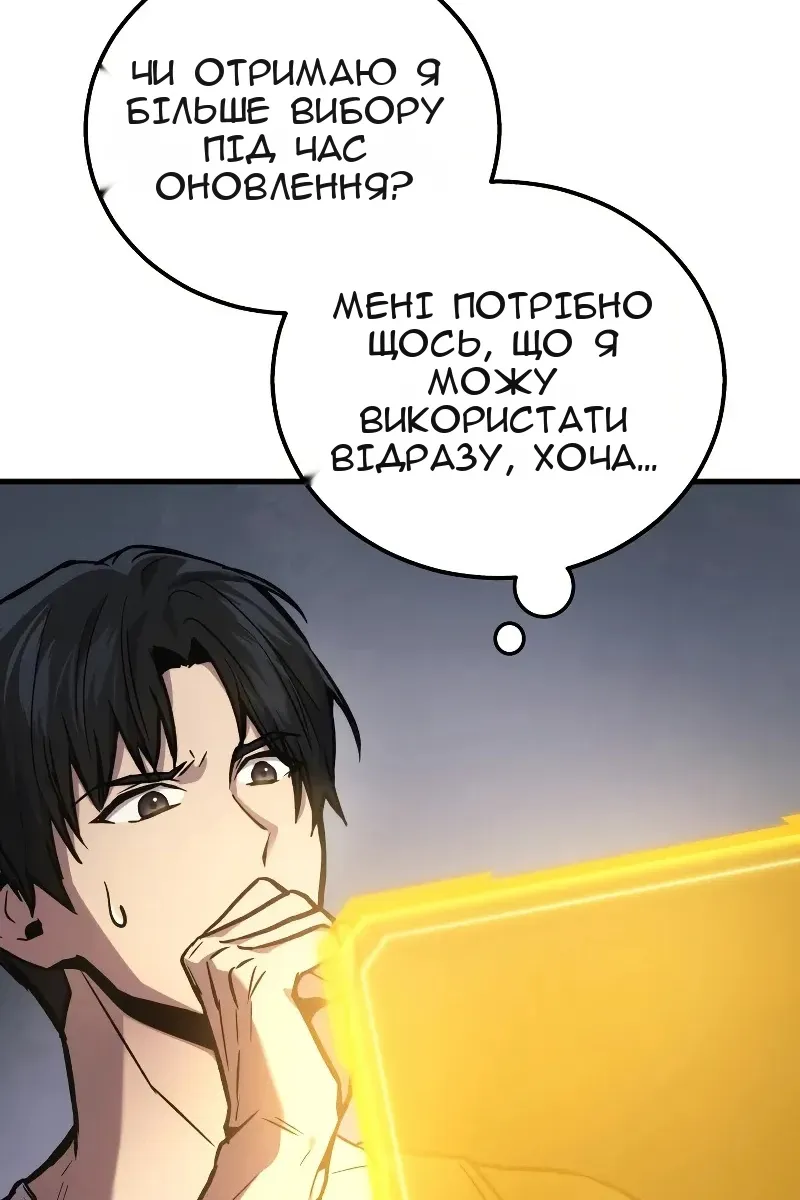 Сторінка 84