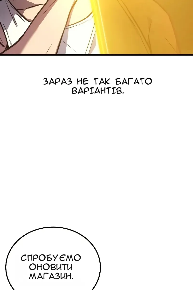 Сторінка 85