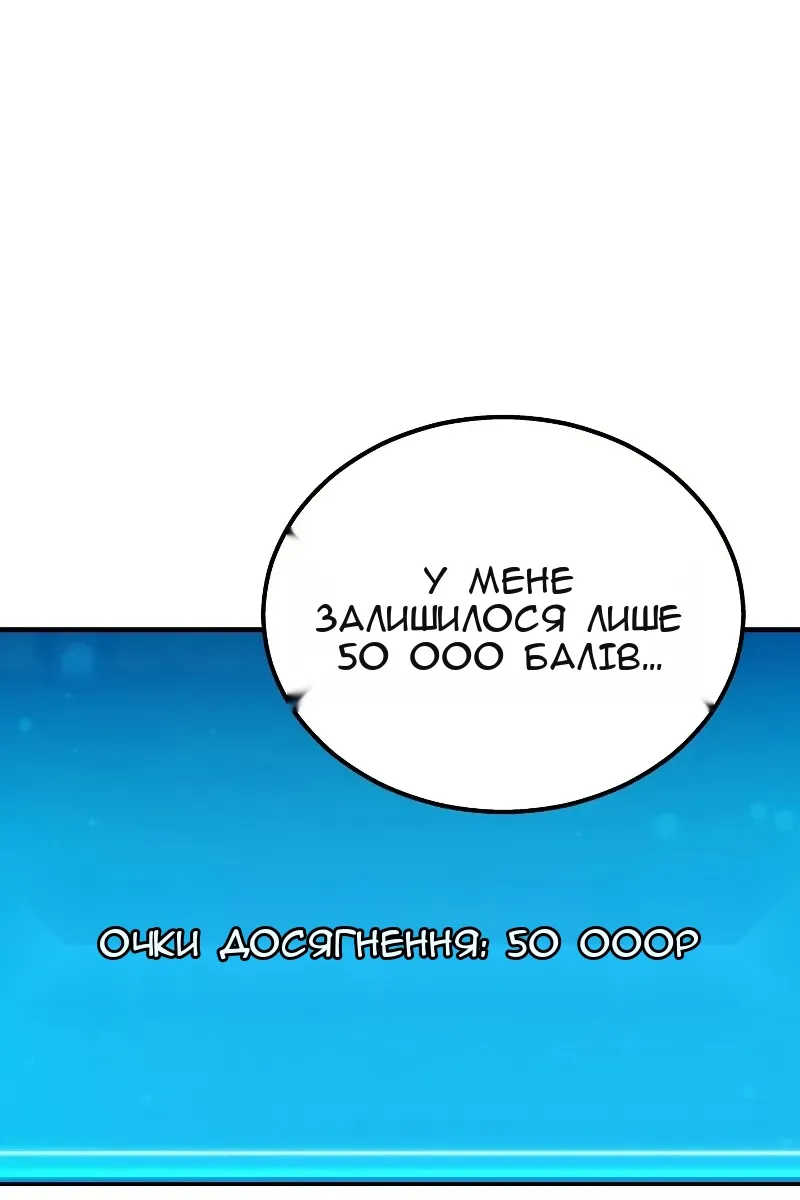 Сторінка 90
