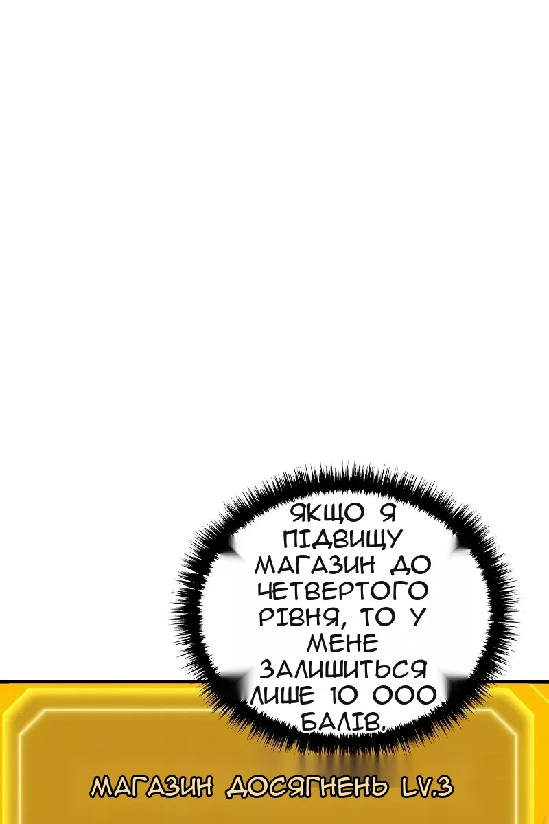 Сторінка 91