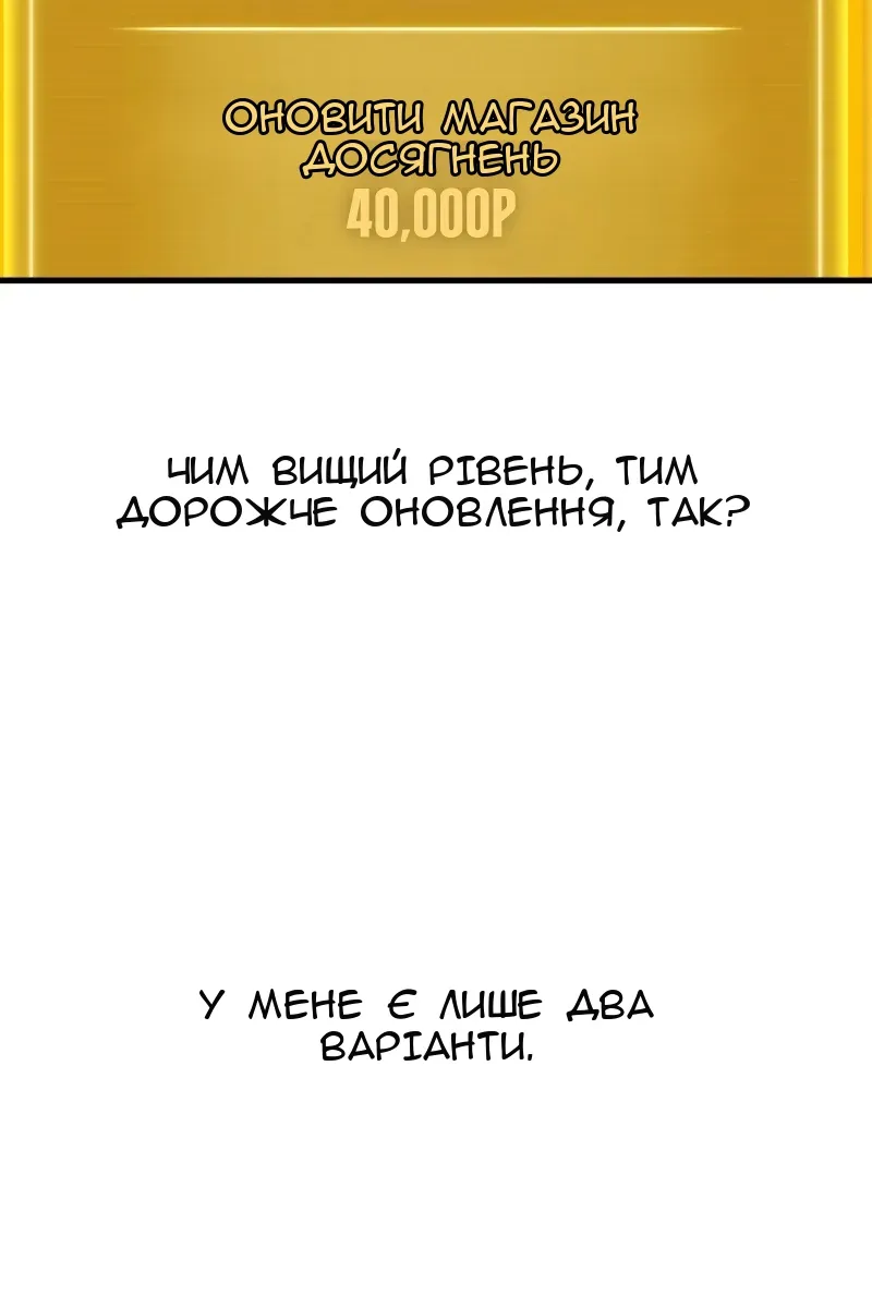 Сторінка 92