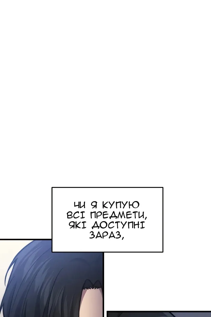 Сторінка 93