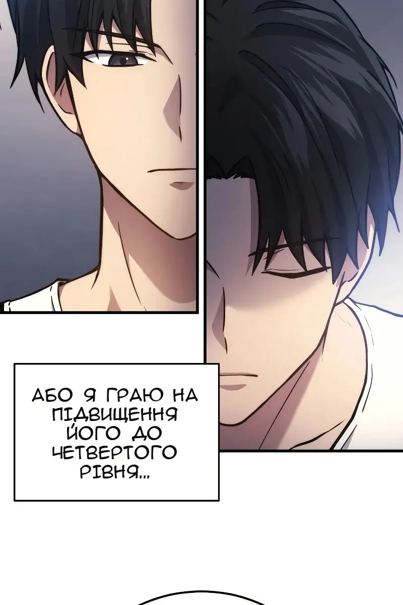 Сторінка 94
