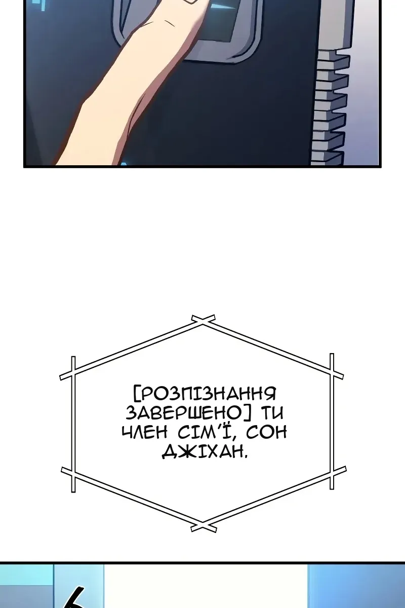 Сторінка 105