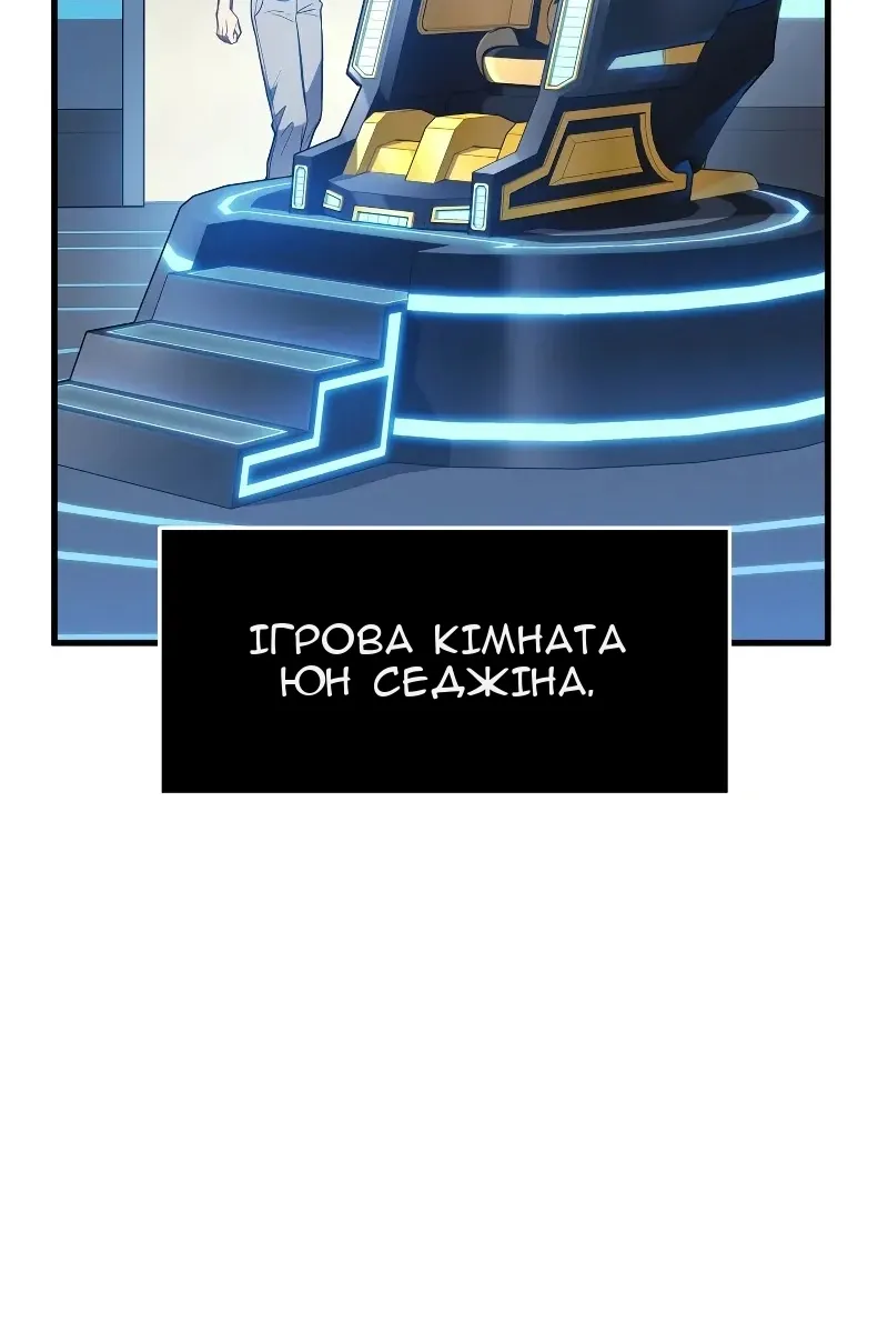 Сторінка 108
