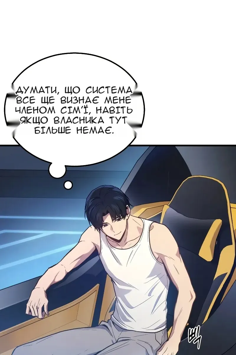 Сторінка 109