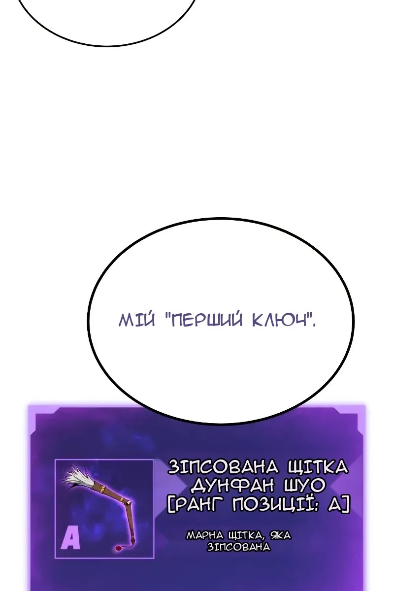 Сторінка 112
