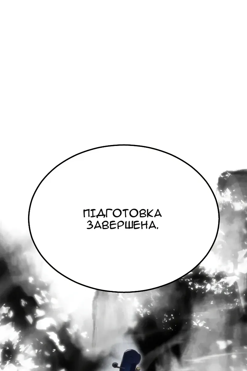 Сторінка 119