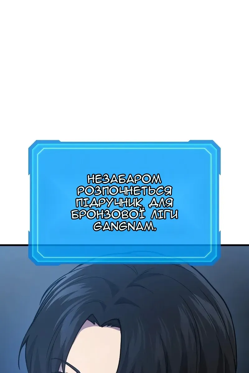 Сторінка 123
