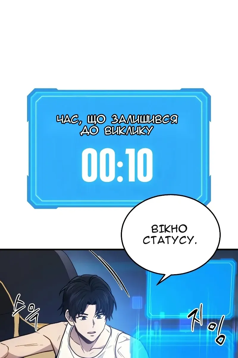 Сторінка 125