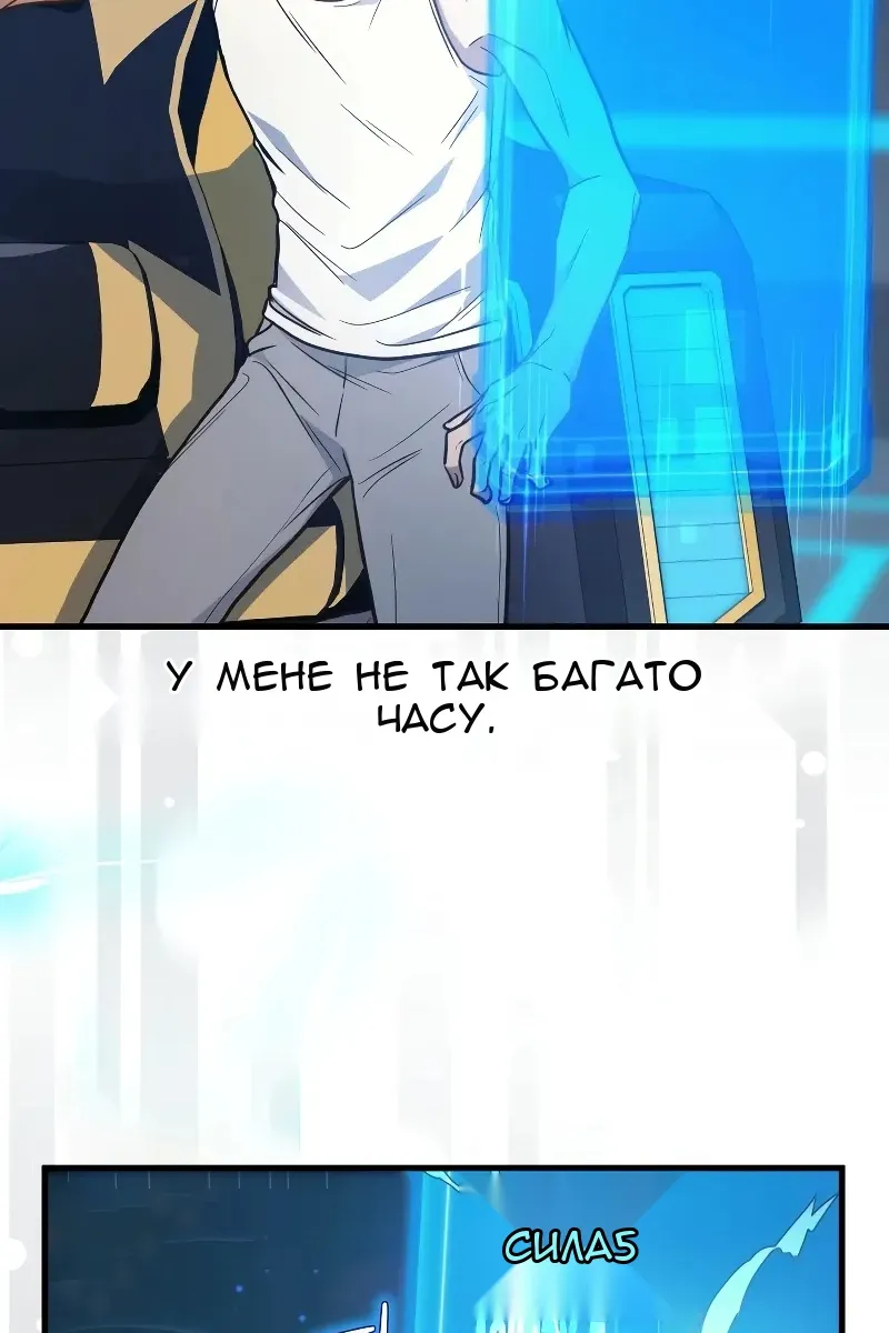 Сторінка 126