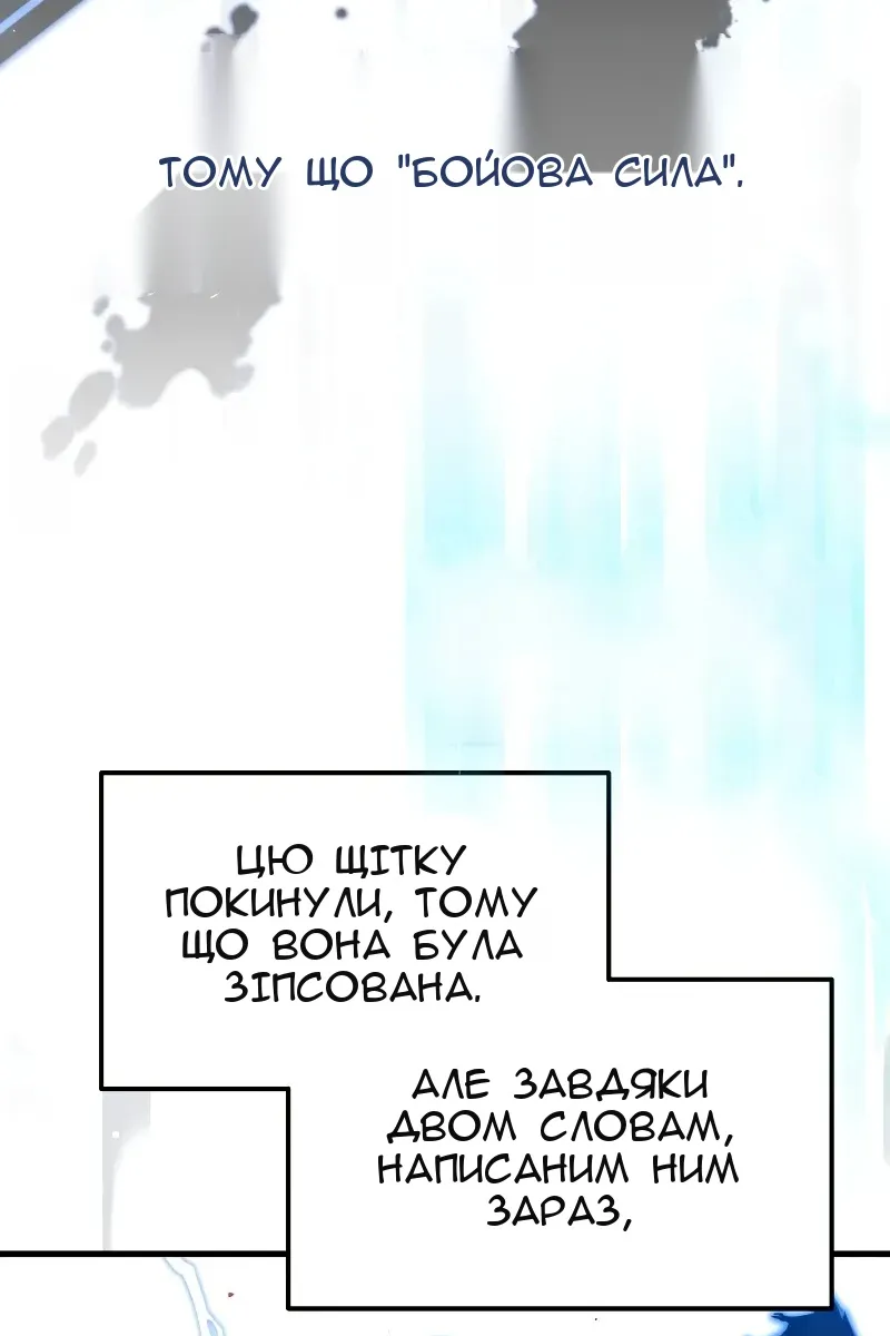 Сторінка 132