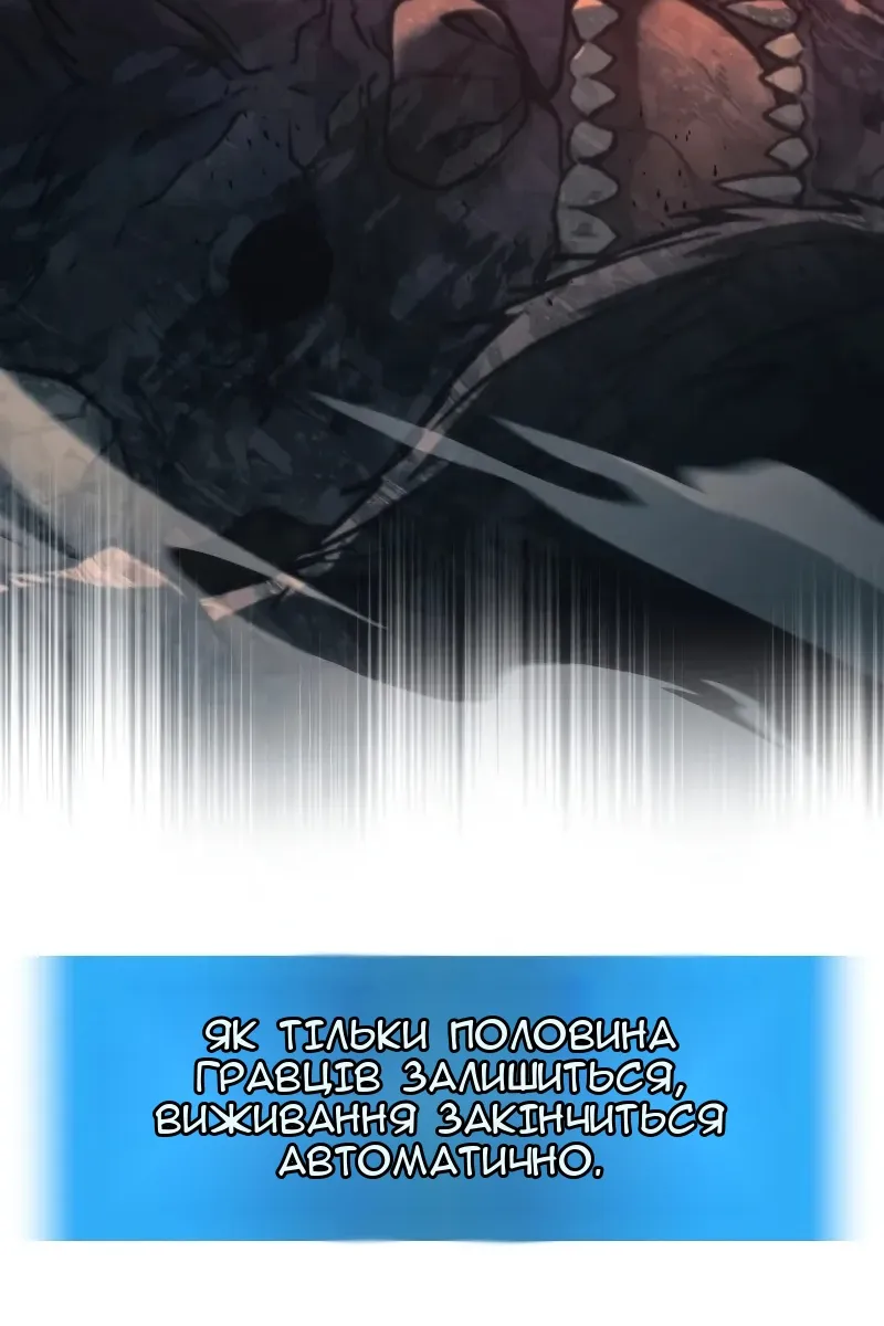 Сторінка 144