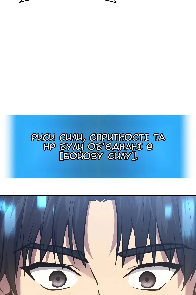 Сторінка 151