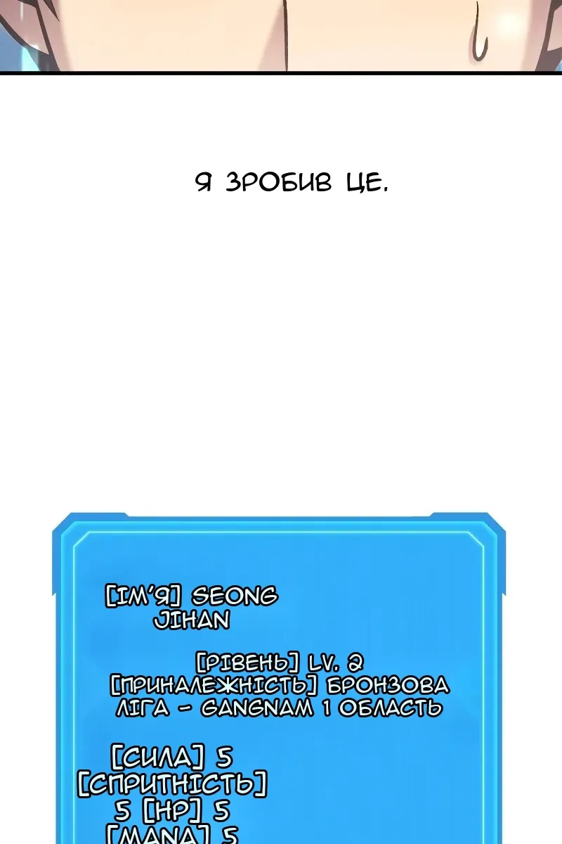 Сторінка 152