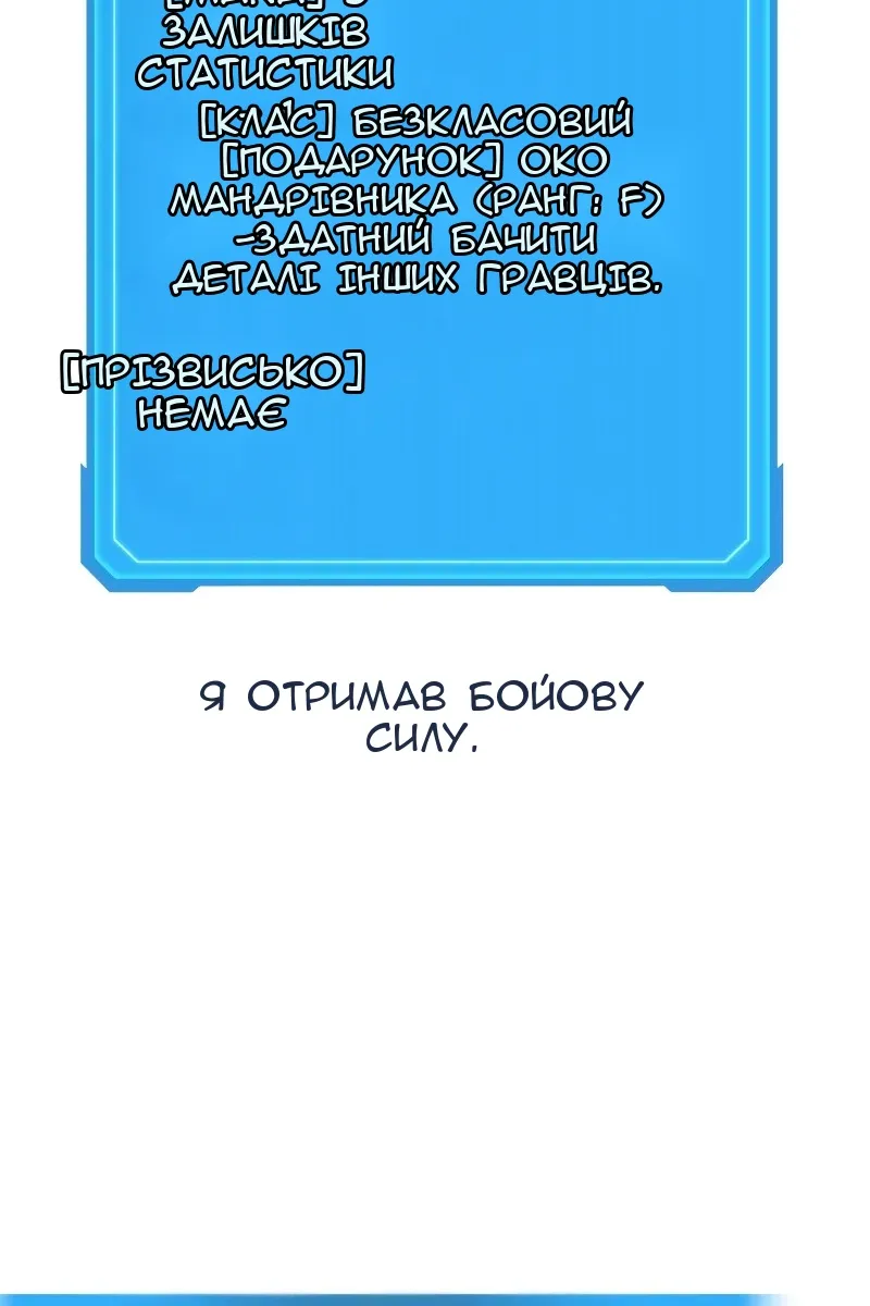 Сторінка 153