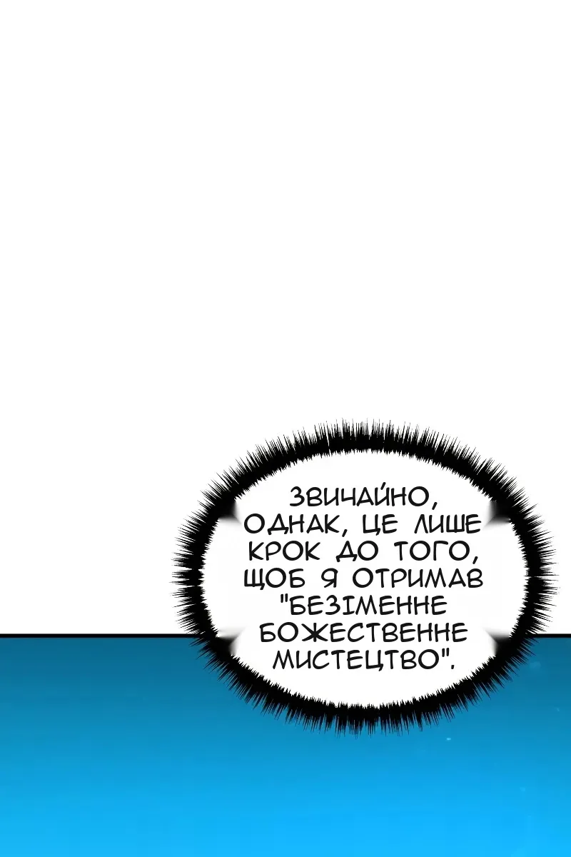 Сторінка 157