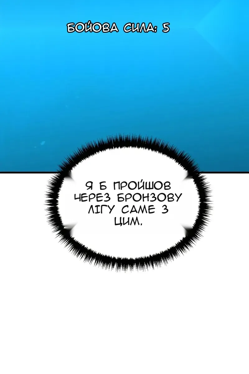 Сторінка 158