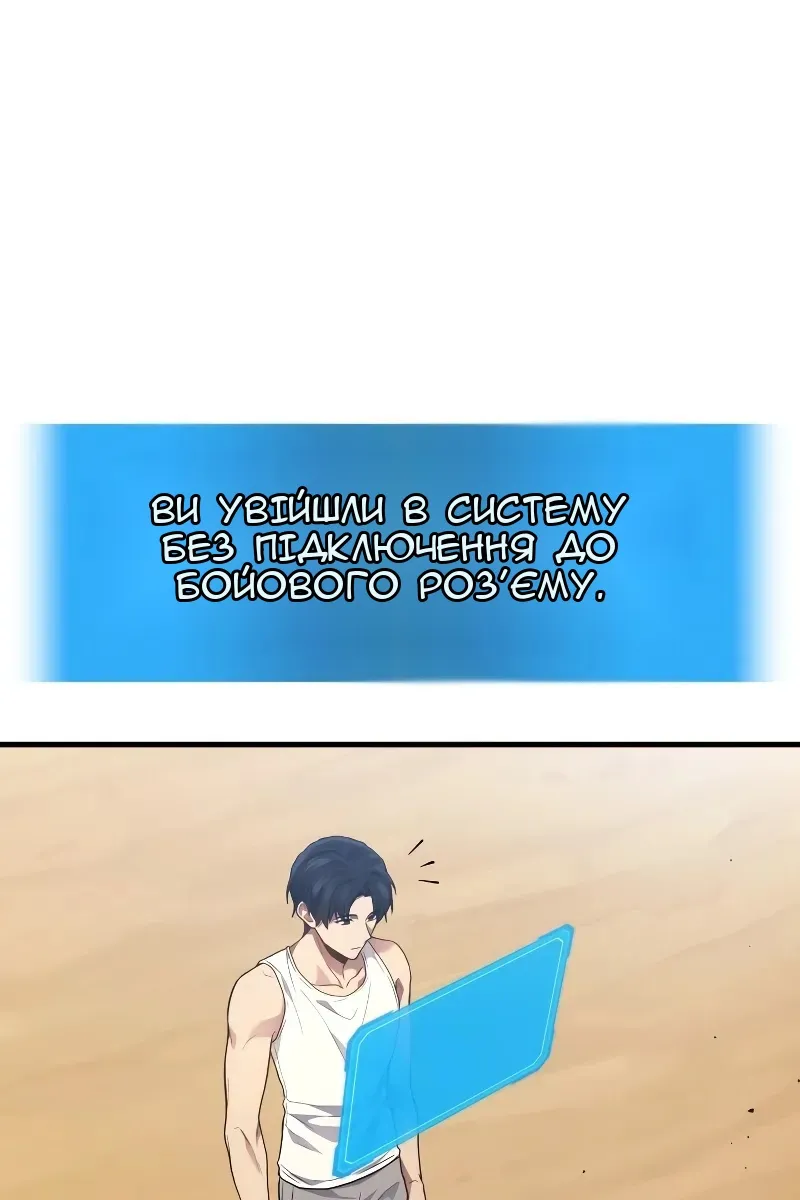 Сторінка 159
