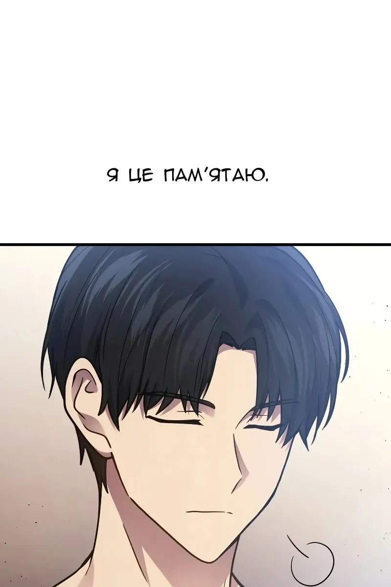 Сторінка 161
