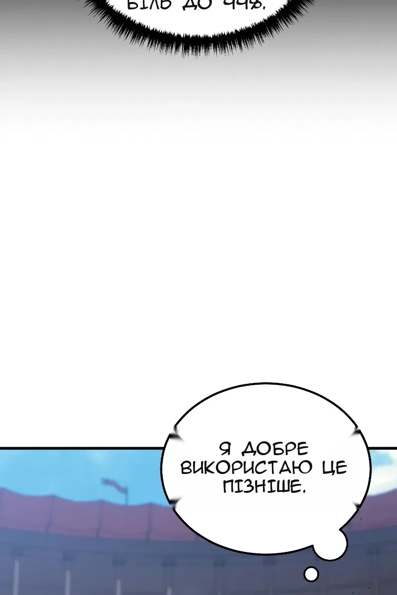 Сторінка 164