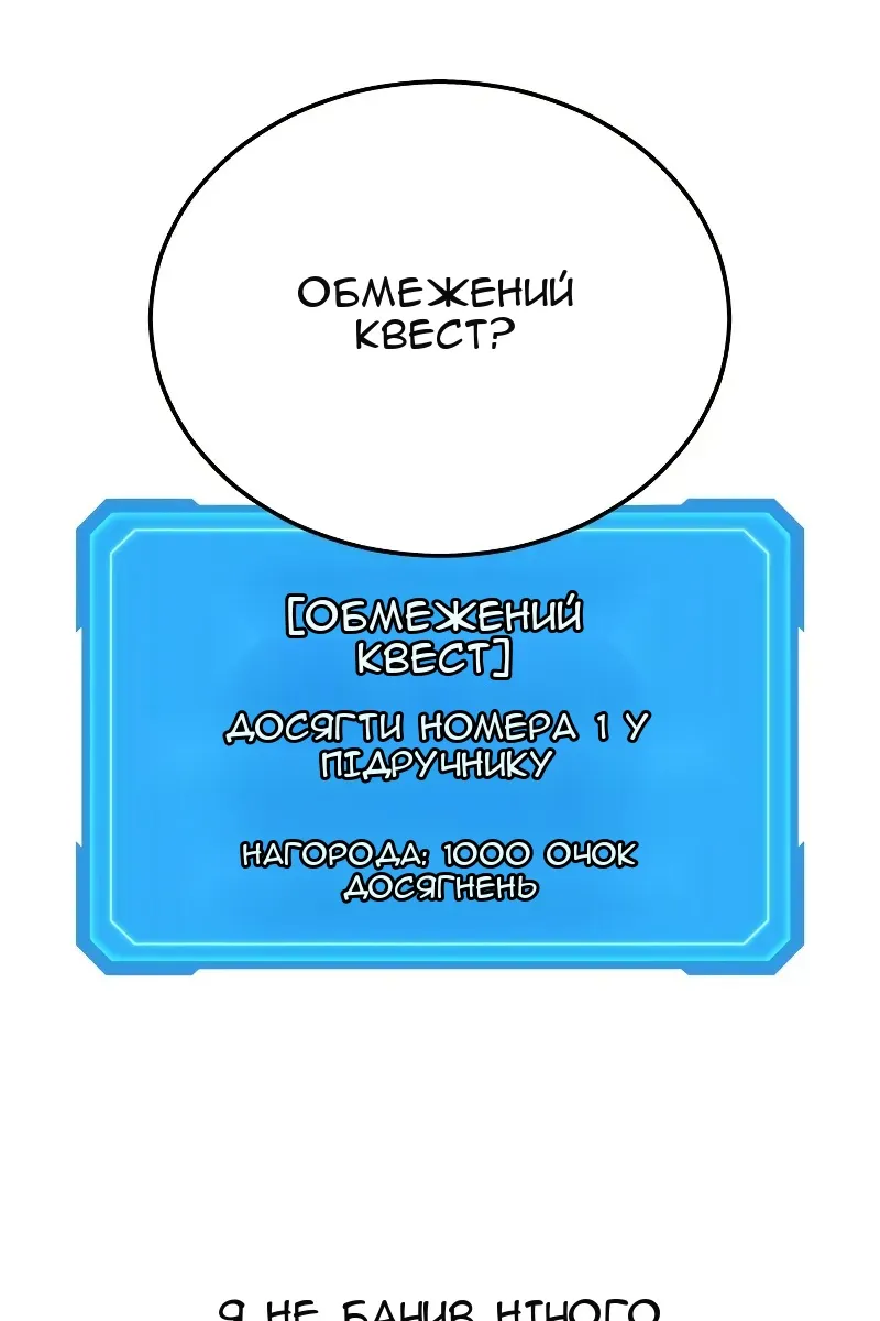 Сторінка 169
