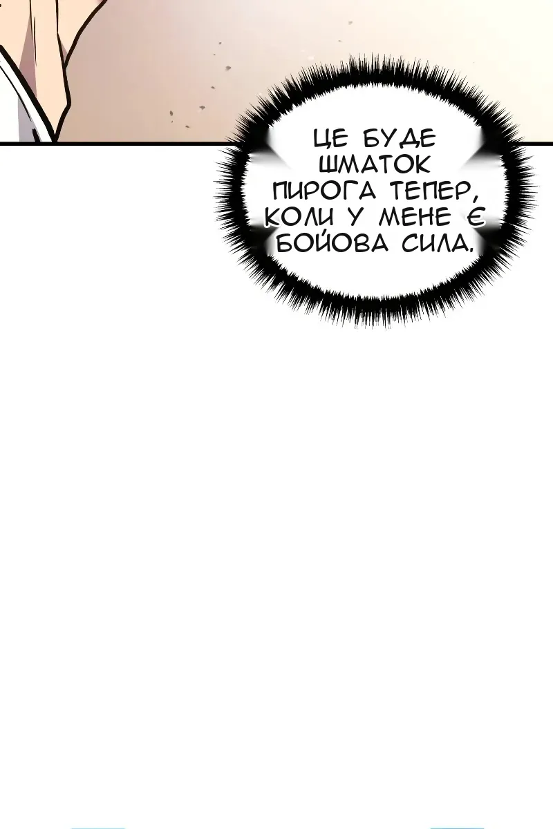 Сторінка 171