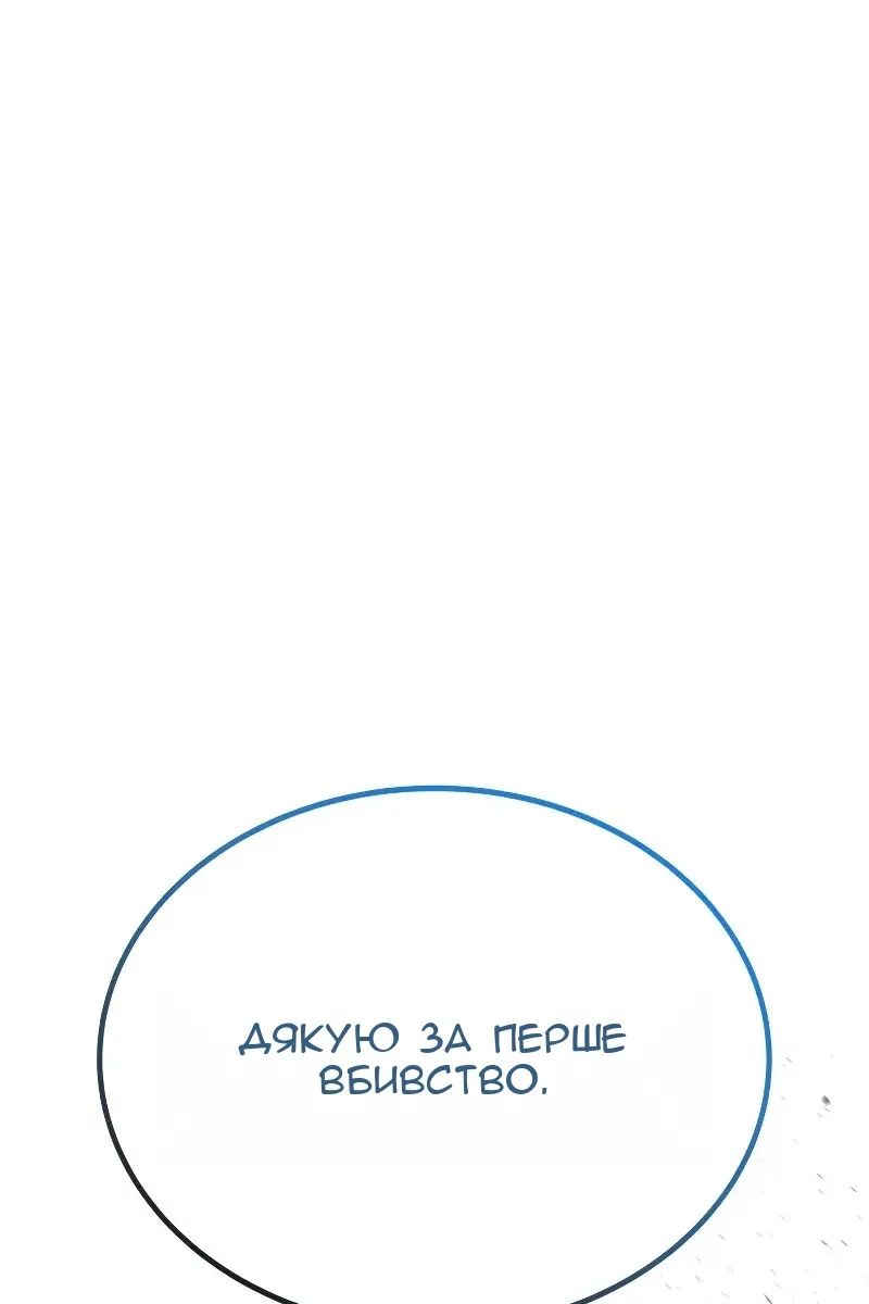 Сторінка 184