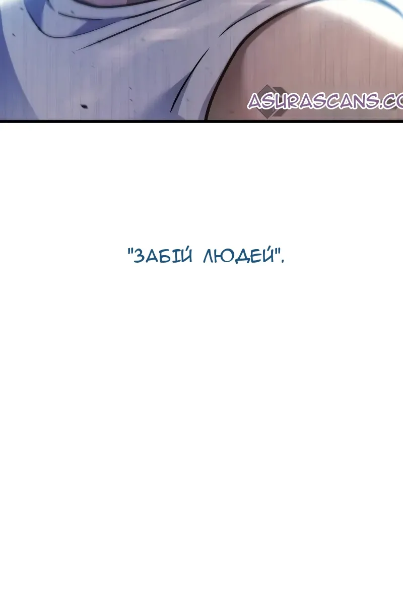 Сторінка 186