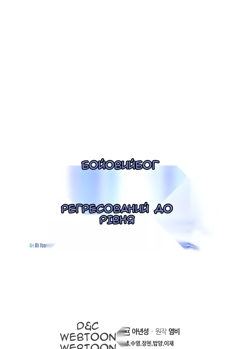 Сторінка 187